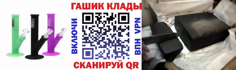 Купить Метамфетамин  Кокаин  Меф мяу мяу  Каннабис  Новоаннинский