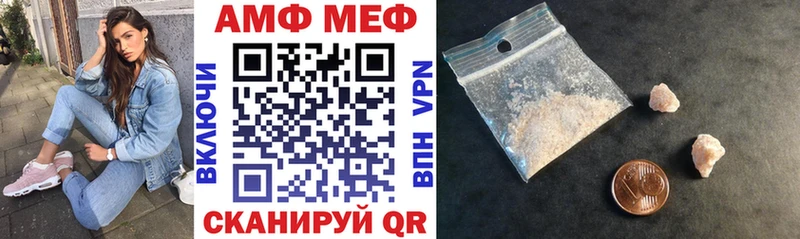 Amphetamine 98%  Купить закладки  Новоаннинский 