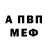 АМФЕТАМИН VHQ T Markham