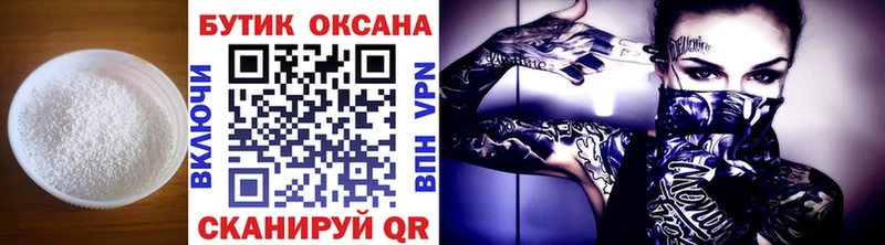 Купить  Новоаннинский  БУТИРАТ Butirat 