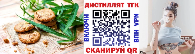 Canna-Cookies марихуана  Купить где  Новоаннинский 