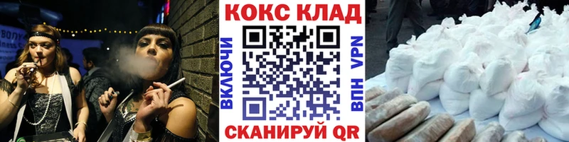 Купить закладки  Новоаннинский  Cocaine 99% 