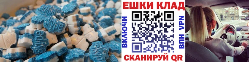Купить Новоаннинский Ecstasy 99%