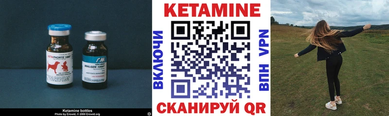 КЕТАМИН ketamine  Купить закладки  Новоаннинский 
