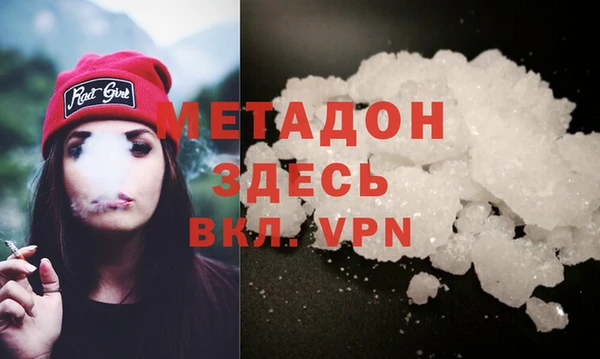 синтетический гашиш Бронницы