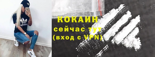 синтетический гашиш Бронницы