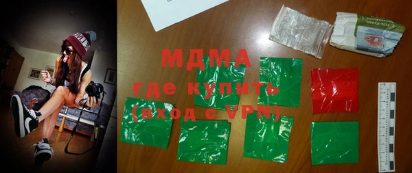 синтетический гашиш Бронницы