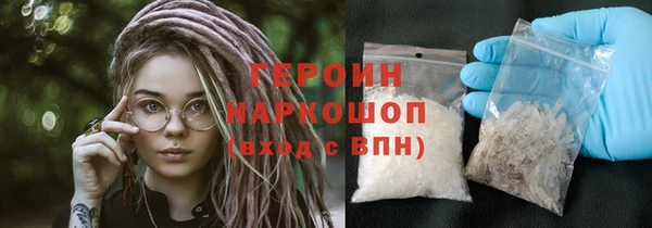 синтетический гашиш Бронницы