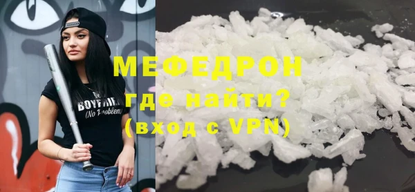 синтетический гашиш Бронницы