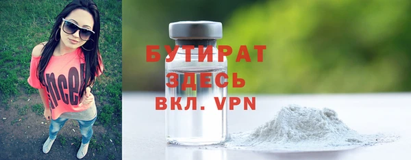 mdpv Бородино