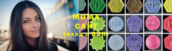 mdpv Бородино