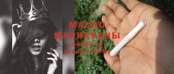 синтетический гашиш Бронницы