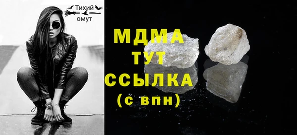 марки lsd Верхний Тагил