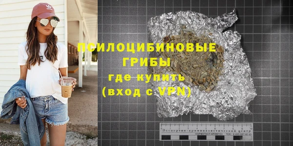 синтетический гашиш Бронницы