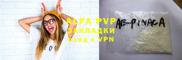 jwh Бугульма
