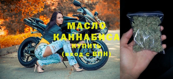 синтетический гашиш Бронницы