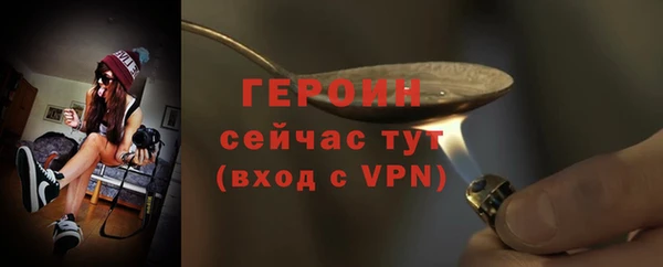 альфа пвп VHQ Богородск