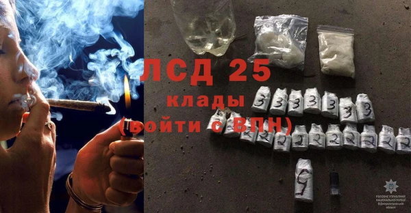 синтетический гашиш Бронницы