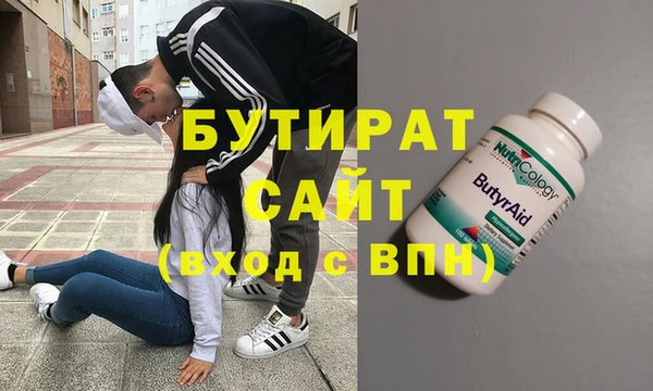 герыч Верхнеуральск