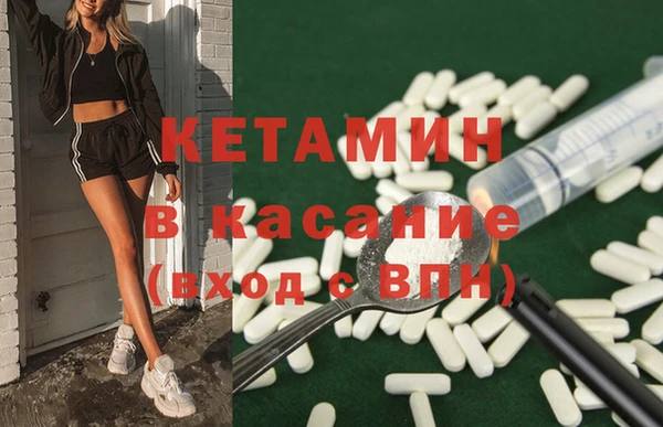 синтетический гашиш Бронницы
