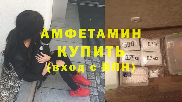 синтетический гашиш Бронницы