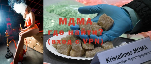 синтетический гашиш Бронницы