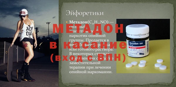 синтетический гашиш Бронницы
