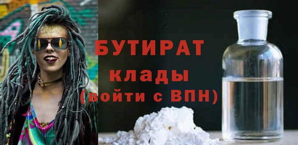 jwh Бугульма