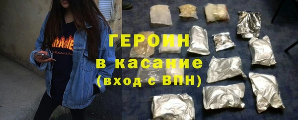 mdpv Бородино
