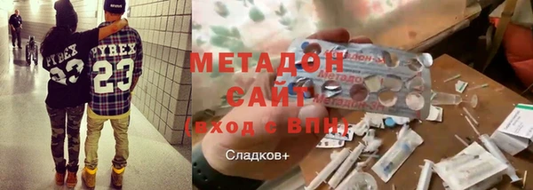 mdpv Бородино