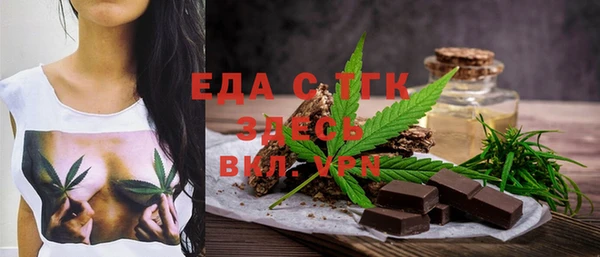 синтетический гашиш Бронницы