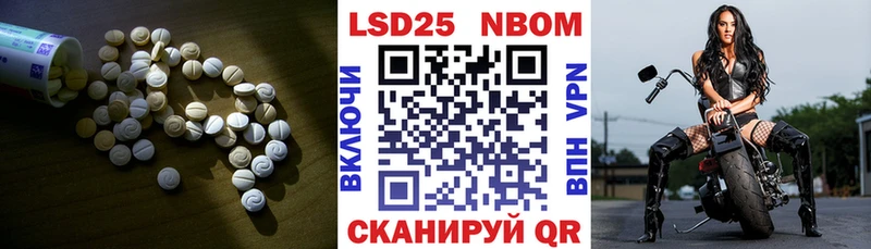 ЛСД экстази ecstasy  Купить закладки  Новоаннинский 