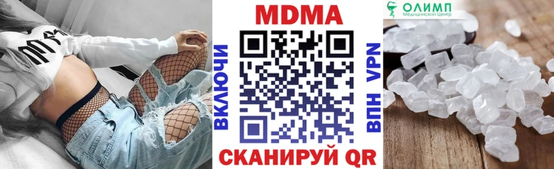 Купить закладки  Новоаннинский  МДМА crystal 
