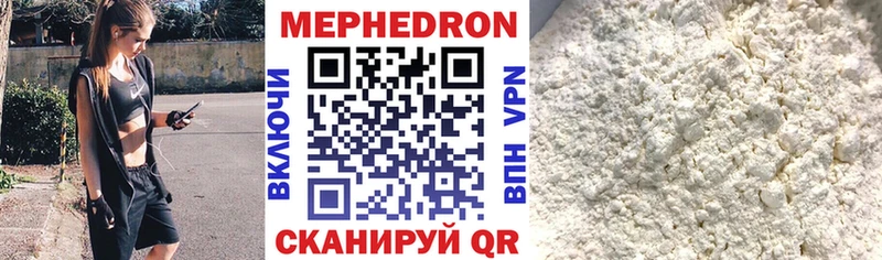 Мефедрон VHQ Купить Новоаннинский