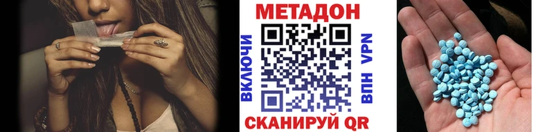 МЕТАДОН белоснежный Купить где Новоаннинский