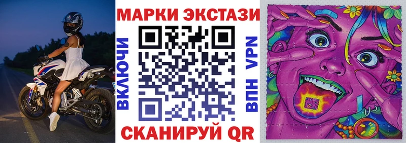 Марки N-bome 1500мкг  Купить где  Новоаннинский 
