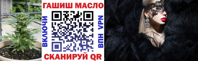 Купить где  Новоаннинский  ТГК вейп 