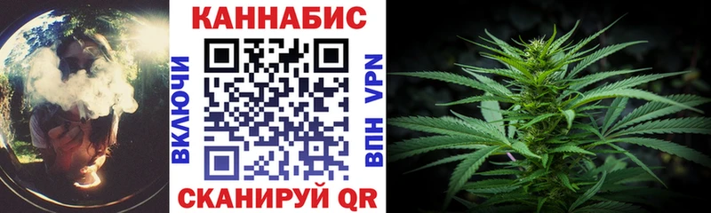 МАРИХУАНА OG Kush Новоаннинский